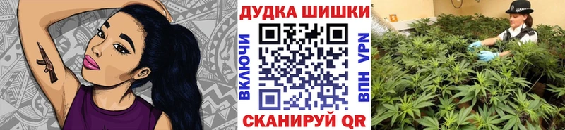 Конопля Купино