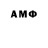 Метадон белоснежный damaga 08