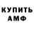 Кетамин ketamine Black StReNj
