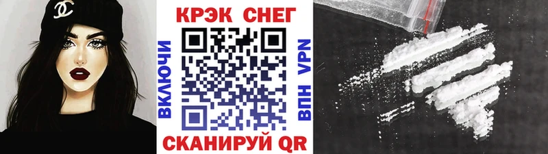 Кокаин Перу купить наркотик Купино