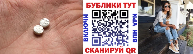 Экстази TESLA  Купино 