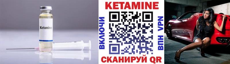 КЕТАМИН VHQ  купить  сайты  Купино 