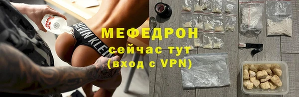 мефедрон Баксан