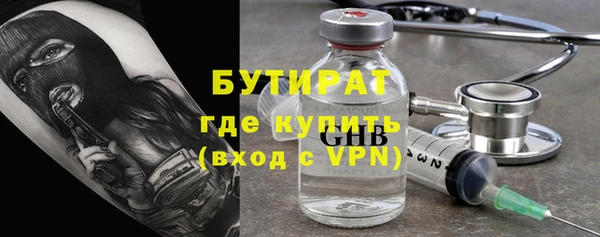 MDMA Сосновый Бор