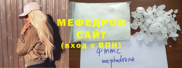 мефедрон Баксан