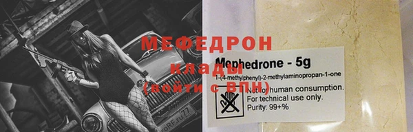 мефедрон Баксан