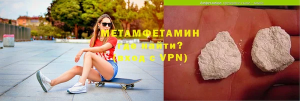мефедрон Баксан