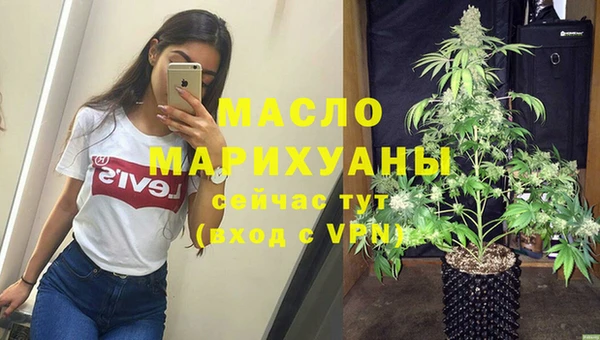 мефедрон Белоозёрский