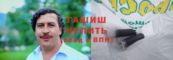 героин Балабаново