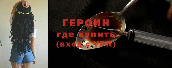 героин Балабаново