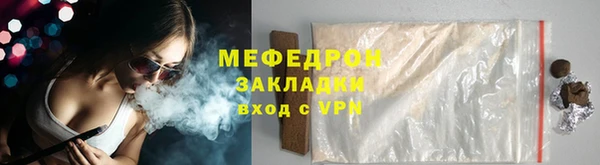 эйфоретик Белокуриха