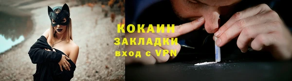 героин Балабаново