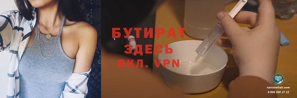 мефедрон Баксан