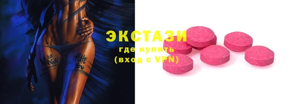 мефедрон Белоозёрский