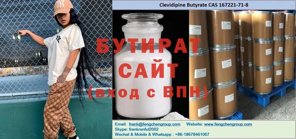 гашиш Балахна