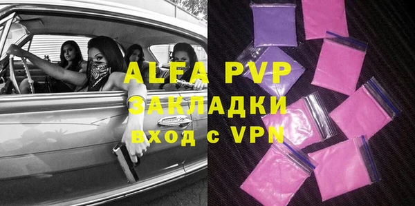 эйфоретик Белокуриха