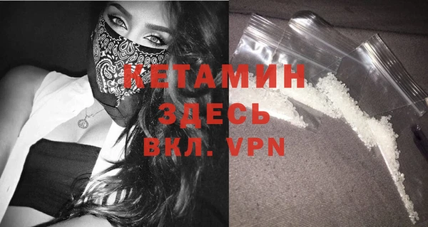 марки lsd Беломорск