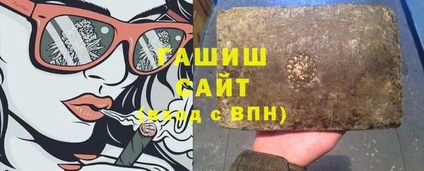 марки lsd Беломорск