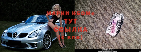 гашиш Балахна