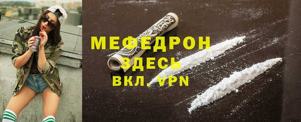 ALPHA PVP Сосновоборск