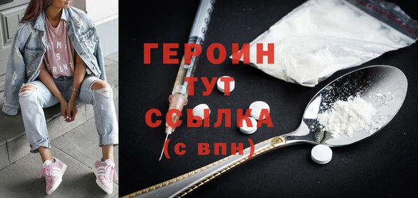 эйфоретик Белокуриха