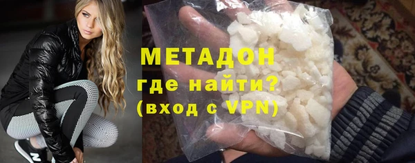 героин Балабаново