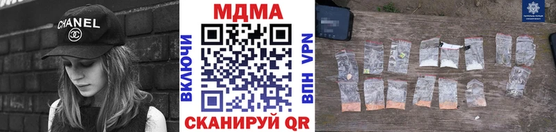 гидра ТОР  где купить   Купино  MDMA VHQ 