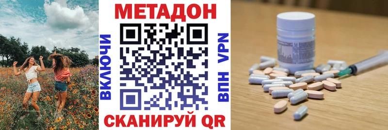МЕТАДОН мёд  Купино 