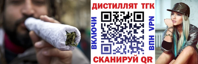 Дистиллят ТГК THC oil  купить наркотики сайты  Купино 