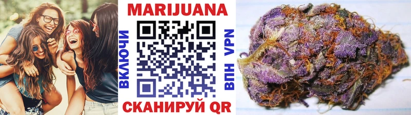 Конопля OG Kush  даркнет сайт  Купино 